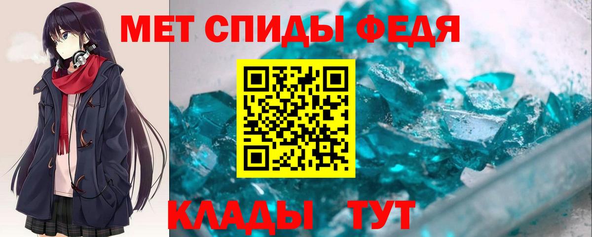 Шахты  Амфетамин  Вход с VPN  Amphetamine 98% 