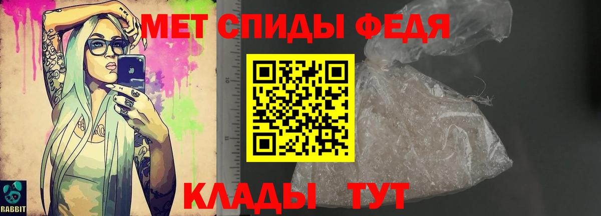 АМФЕТАМИН 97% Шахты