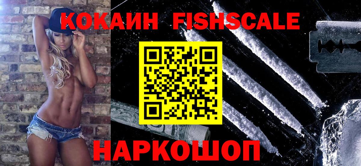 Cocaine Колумбийский Шахты