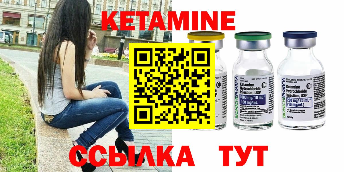 гидра онион  КЕТАМИН VHQ  Вход с VPN  Шахты 