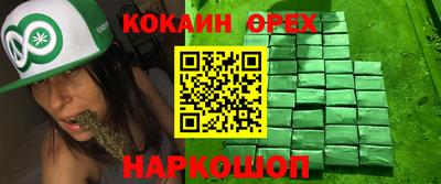 хмурый Изобильный
