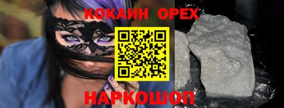 спиды Ирбит