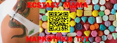 спиды Ирбит