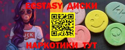 спиды Ирбит