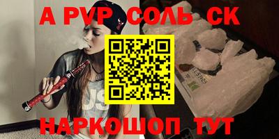 спиды Ирбит