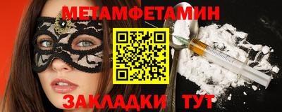 индика Ипатово