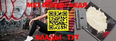 спиды Ирбит