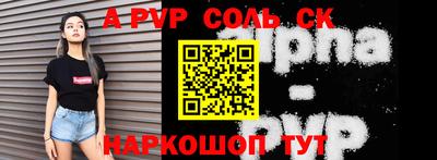 индика Ипатово