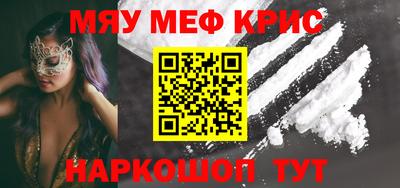 спиды Ирбит