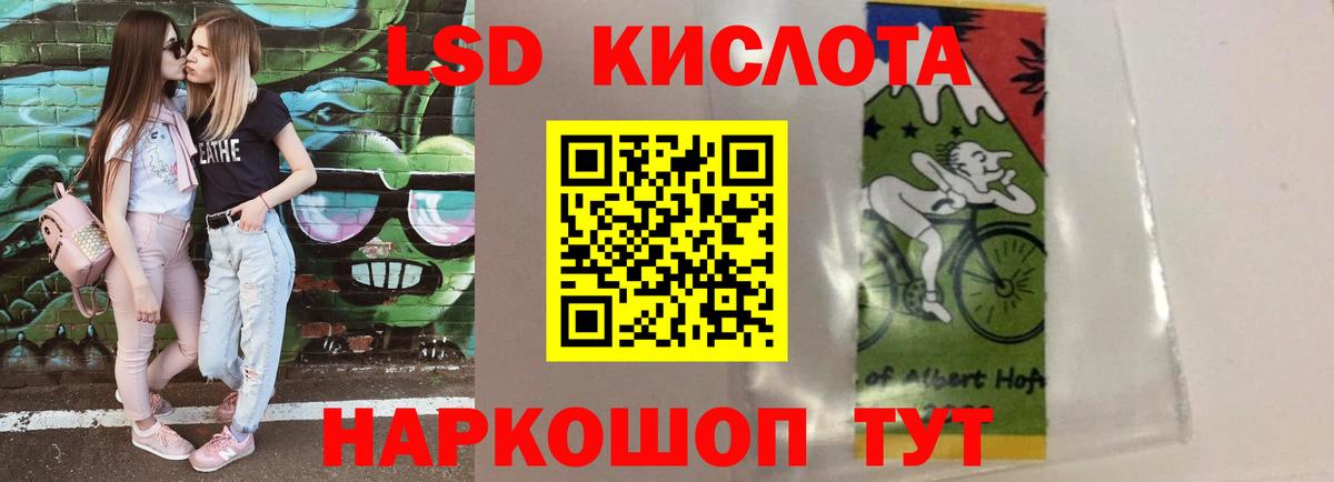 blacksprut зеркало  LSD-25 экстази ecstasy  Вход с VPN  LSD-25 экстази  Лсд 25 экстази ecstasy  Шахты 