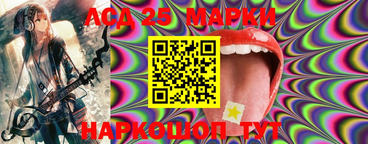 Шахты  Наркотические марки 1500мкг  Марки NBOMe  где купить наркотик  Вход с VPN 