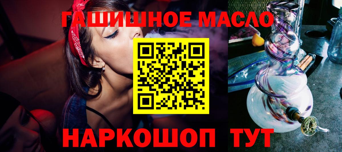 цена наркотик  Дистиллят ТГК THC oil  Вход с VPN  Шахты  Дистиллят ТГК вейп с тгк 