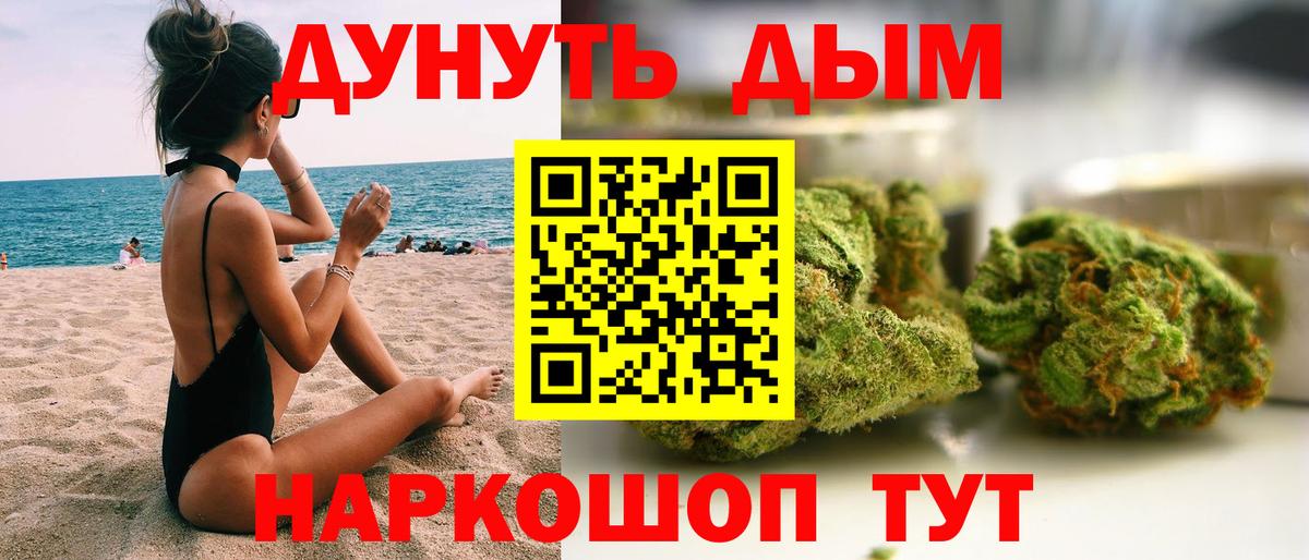 Шахты  МАРИХУАНА ГИДРОПОН  Канабис тримм  Вход с VPN 